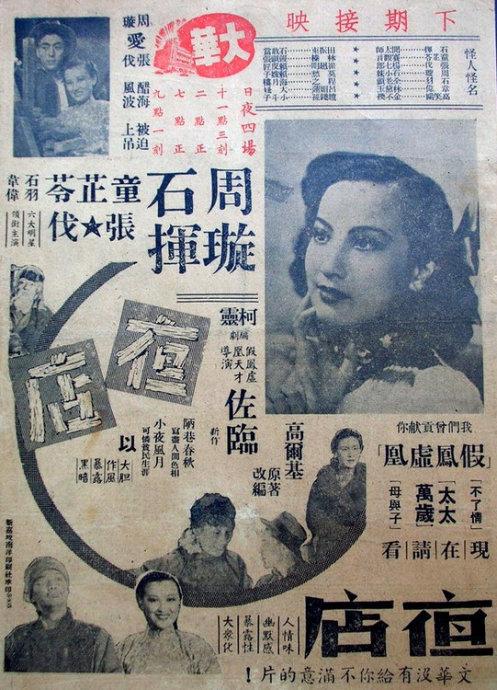 格赖夫斯瓦尔德大学Diploma in Public Administration